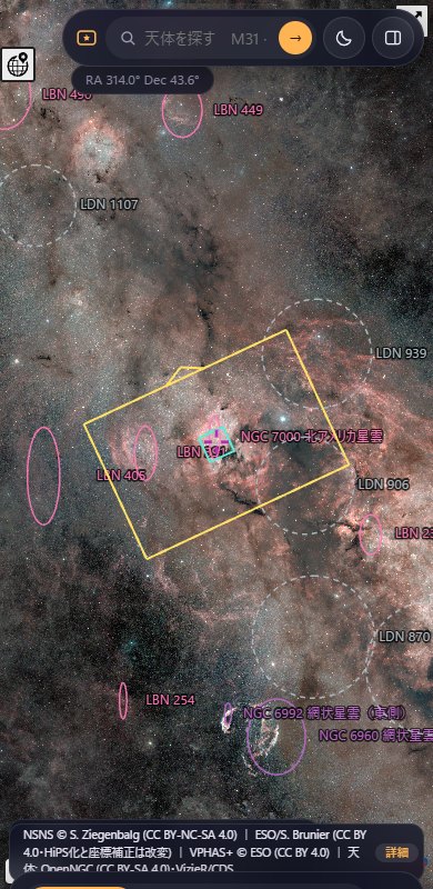 スマホでの表示。星図が全面に出て、上に検索バー