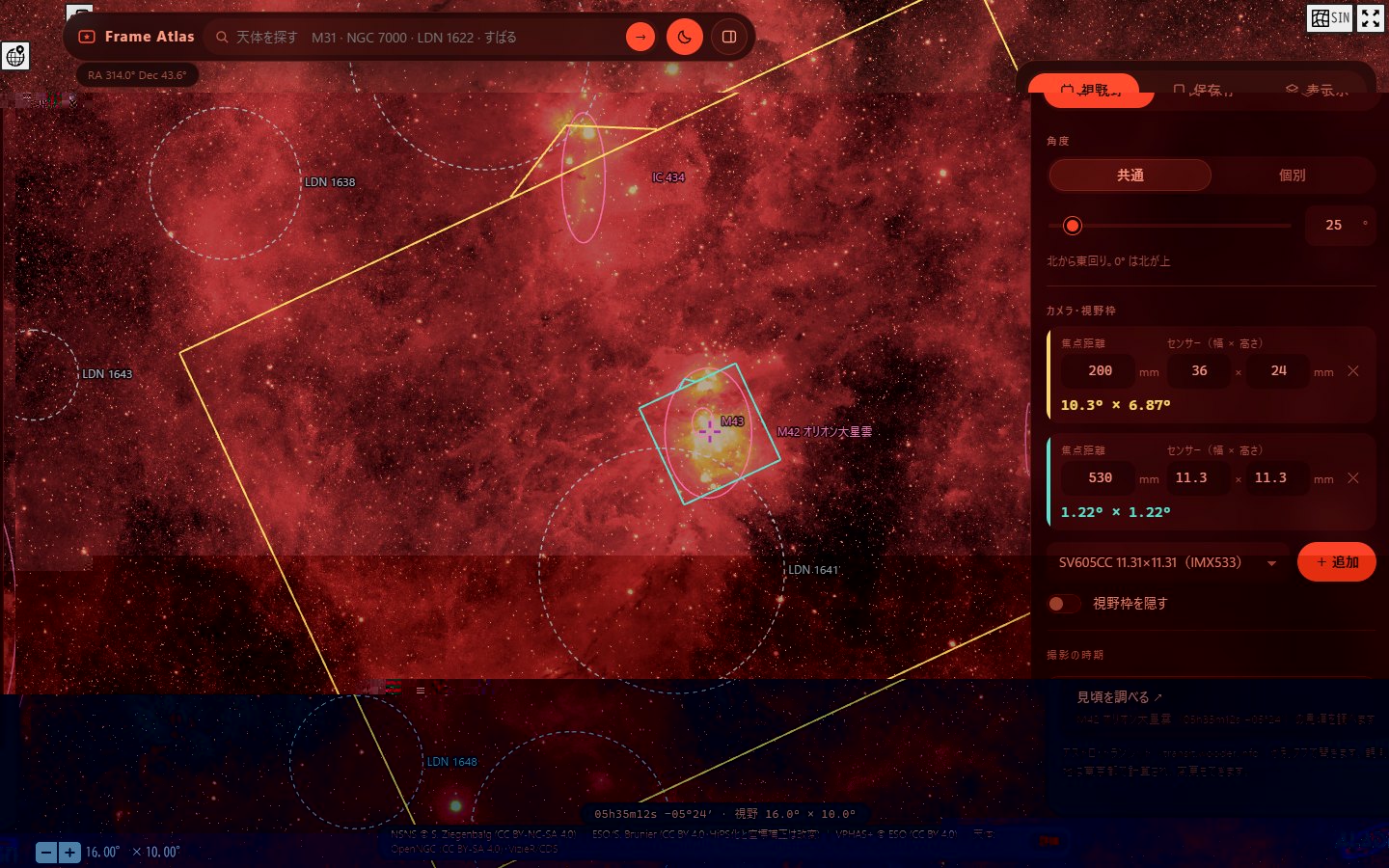 夜間モード。画面全体が赤一色になったオリオン座付近の星図